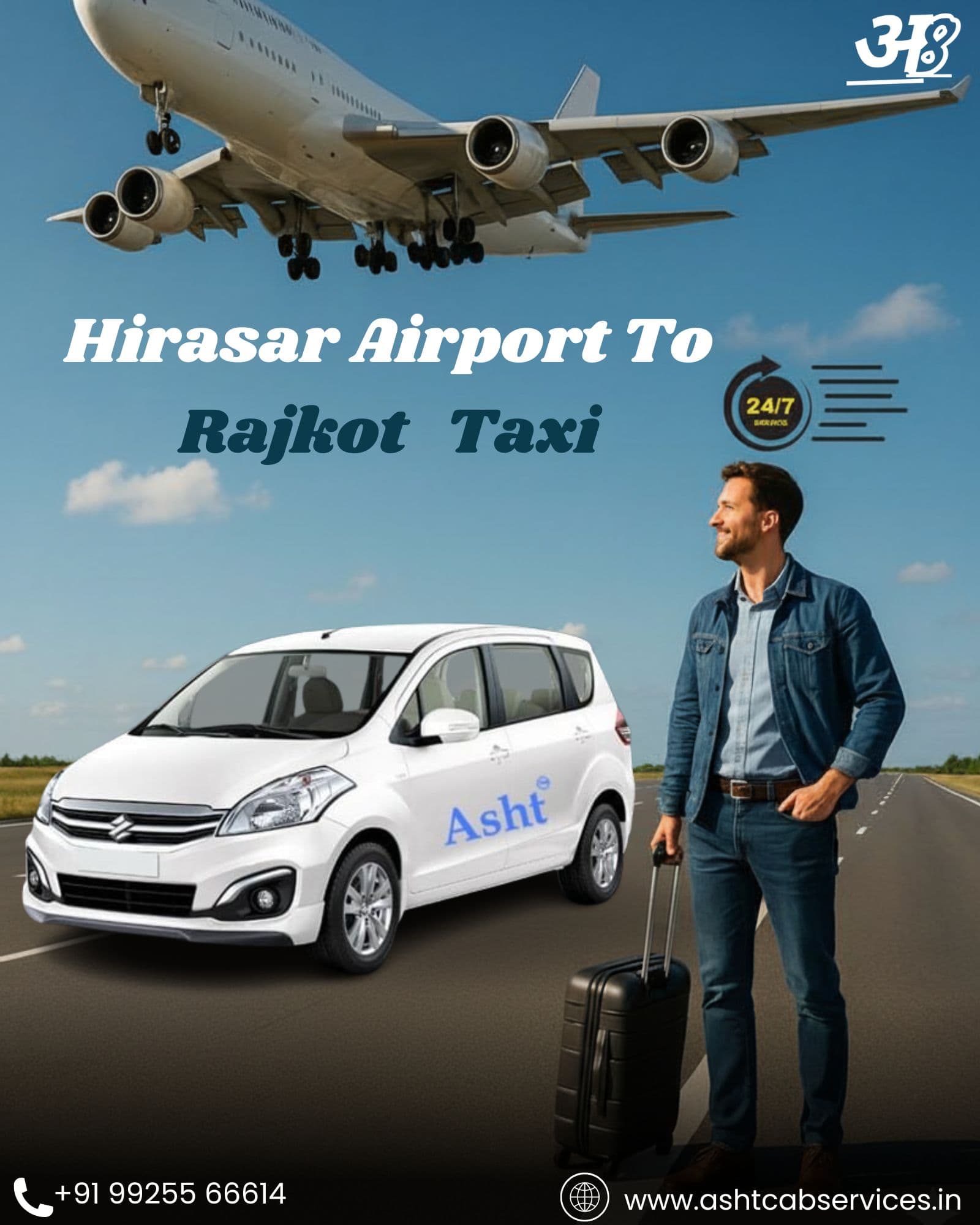 Rajkot Airport Taxi Service